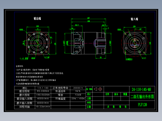 直齿孔PLF120-L2 -LC 24-110-145-M8.dwg