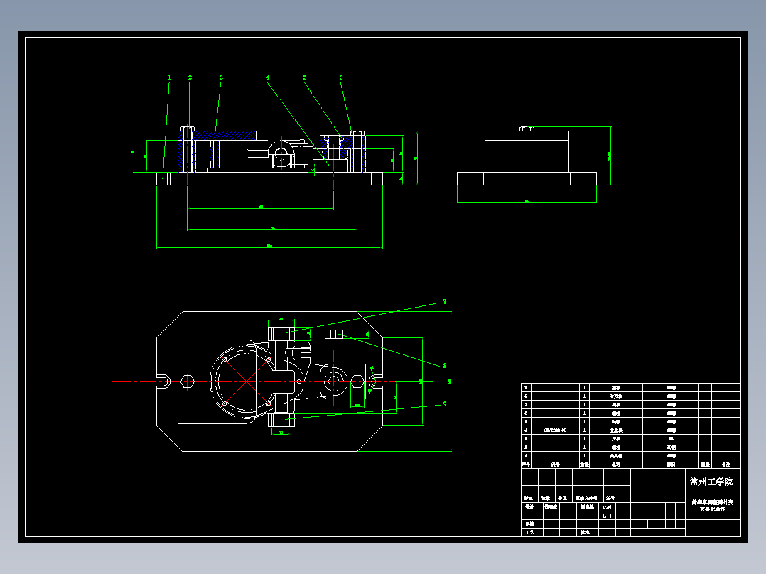 CA10B解放牌汽车前刹车调整臂外壳及钻Φ12孔夹具设计