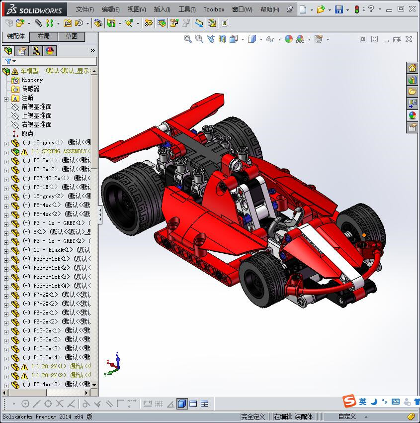 拼装玩具车模型