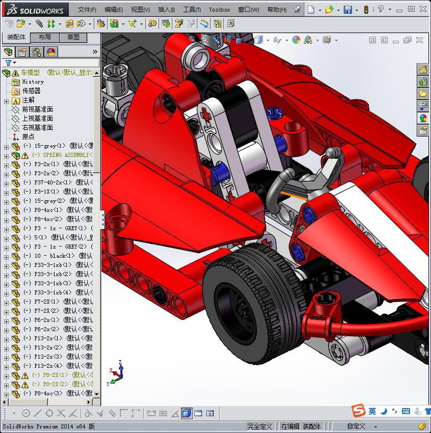 拼装玩具车模型