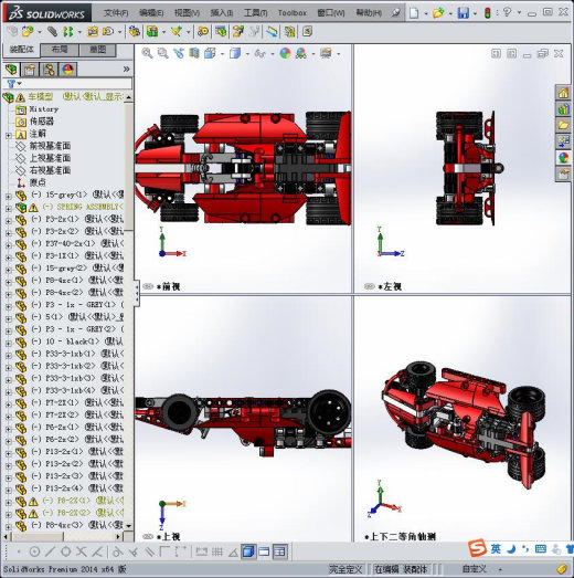 拼装玩具车模型缩略图