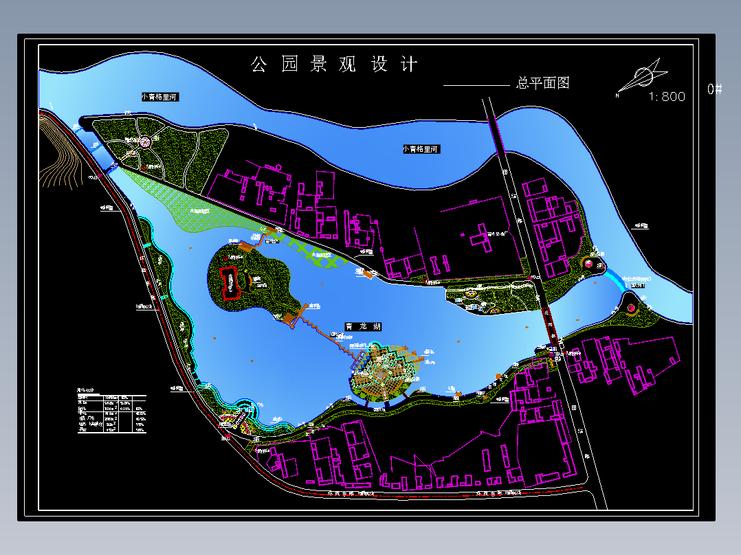 某公园景观设计