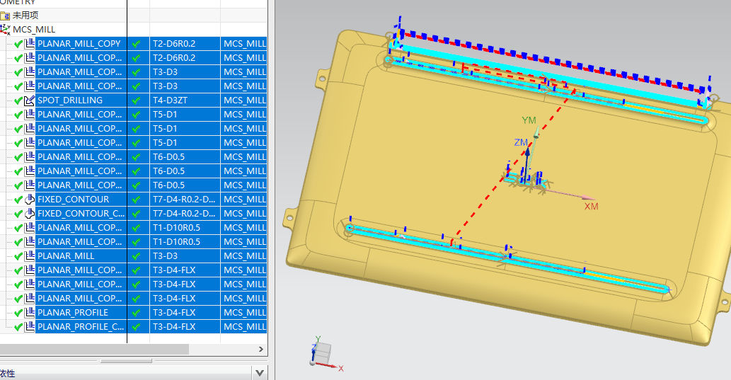 全铣件笔记本D壳铣脚垫槽加转轴缺口带程序模型