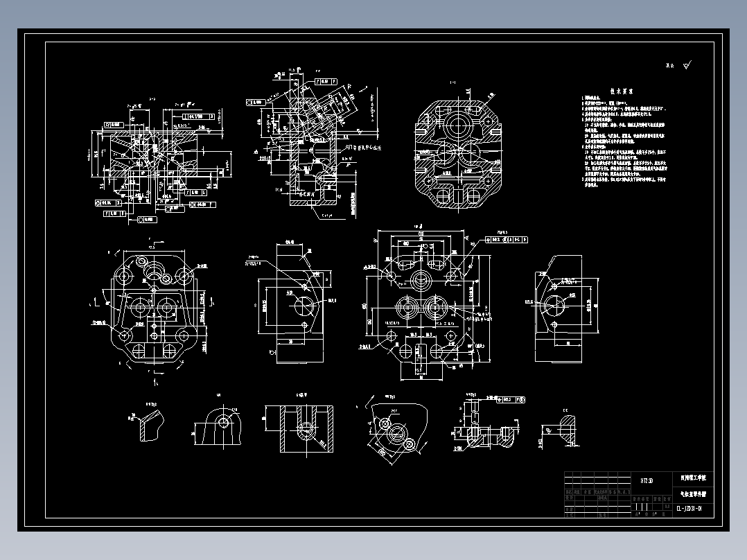 多轴钻孔组合机床设计