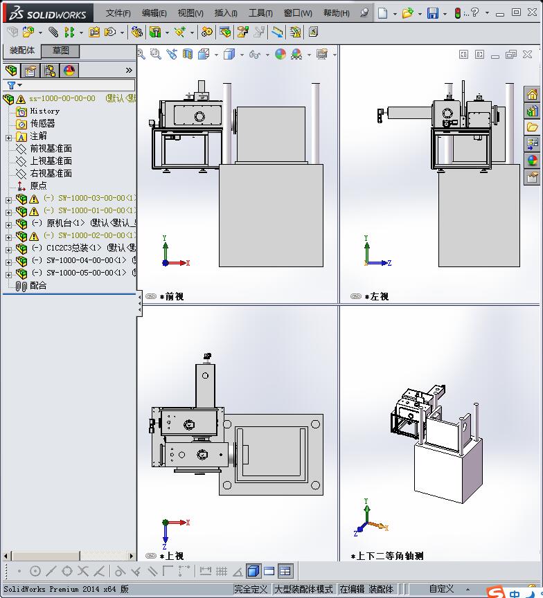 高温、真空卸料机