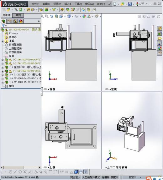 高温、真空卸料机缩略图