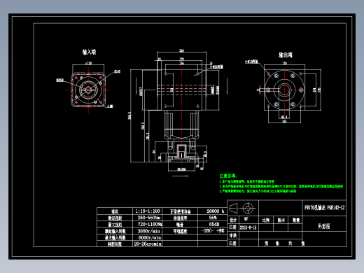 换向器PW170双孔 PGH142-L2 22-110-145-M8.dwg