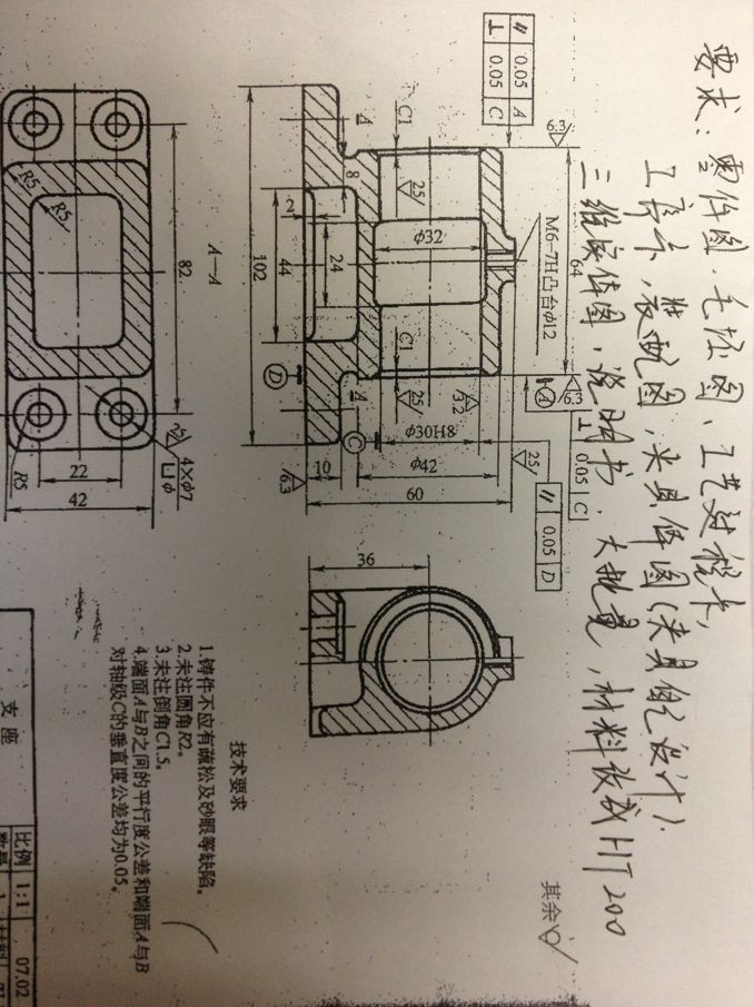 箱体【支座】机械加工工艺规程及工艺装备夹具设计【含CAD图和全套卡片】