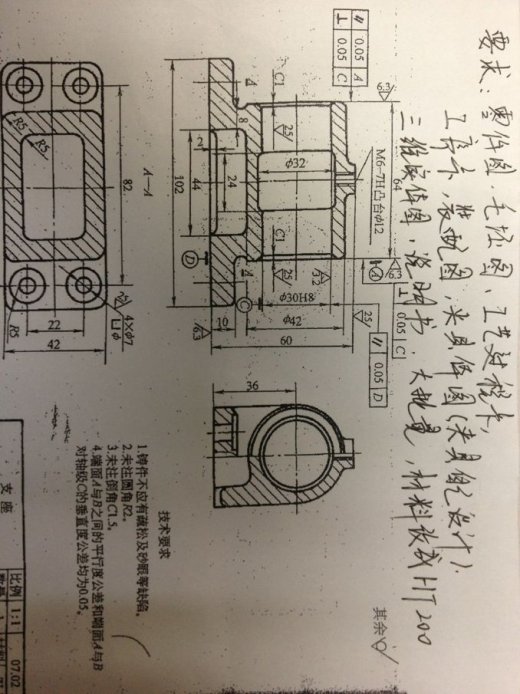 箱体【支座】机械加工工艺规程及工艺装备夹具设计【含CAD图和全套卡片】缩略图