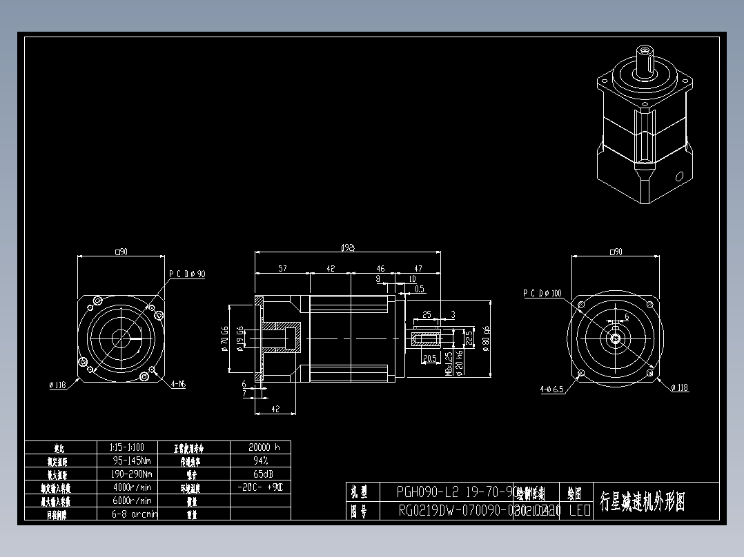 斜齿PGH090-L2 19-70-90-M6 CZ20.DXF