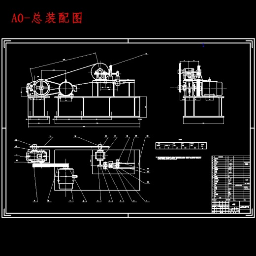 火腿肠自动捆扎设备结构设计含开题及4张CAD图缩略图