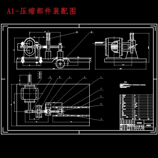 火腿肠自动捆扎设备结构设计含开题及4张CAD图缩略图