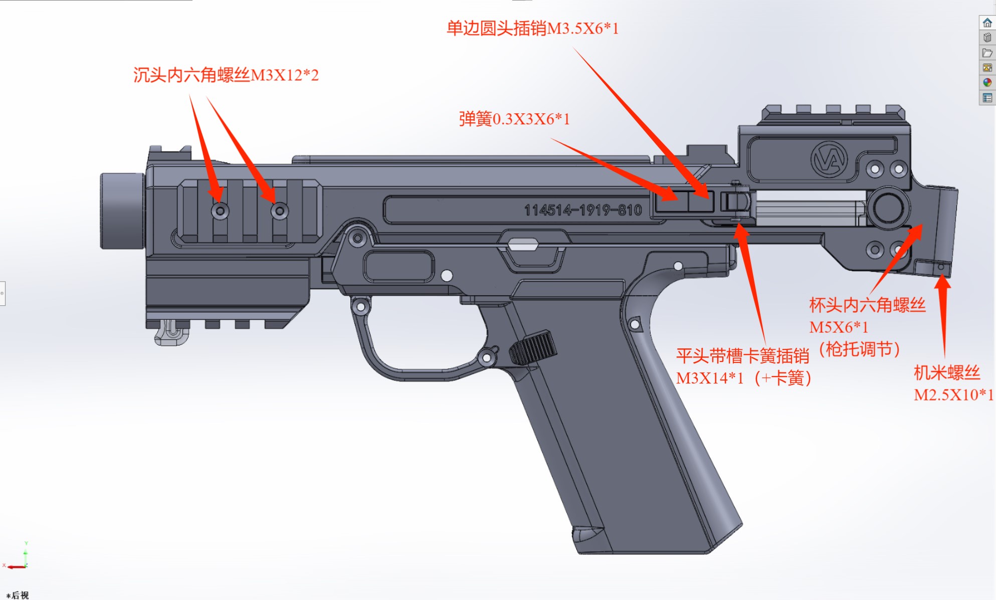 AAP 01 USW 套件
