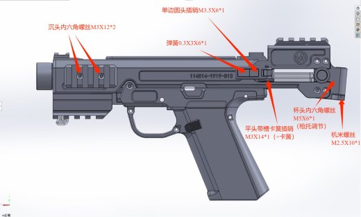 AAP 01 USW 套件缩略图