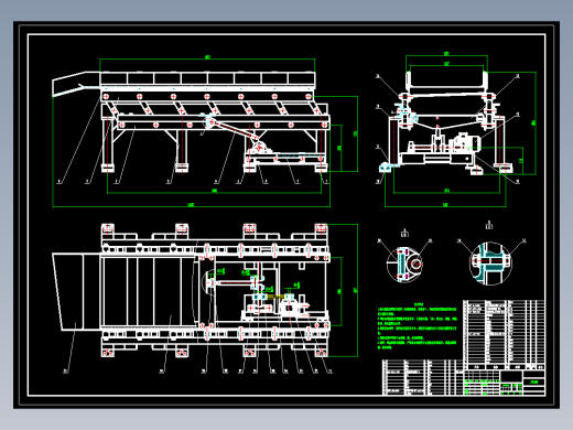 摇摆式输送机CAD