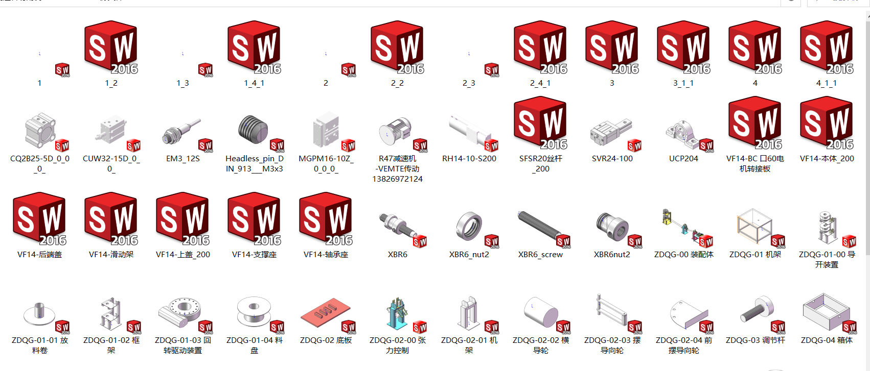自动送料切割机sw可编辑