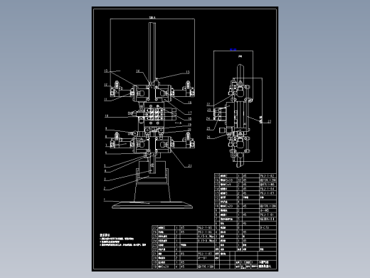 爬绳机器人的设计