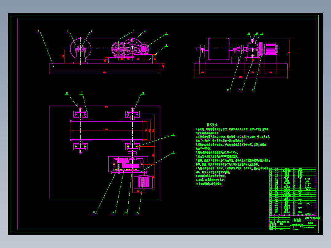 一种常用传动装置的设计 
