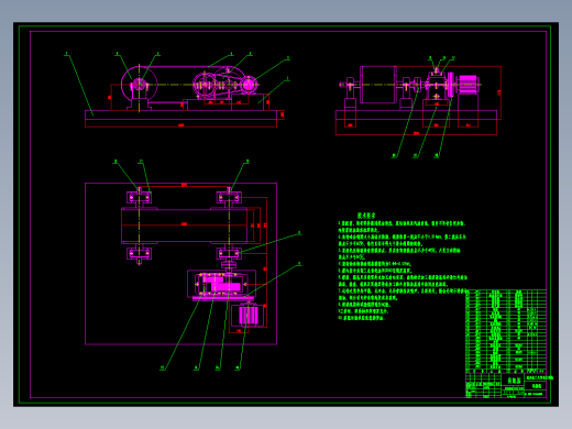 一种常用传动装置的设计 