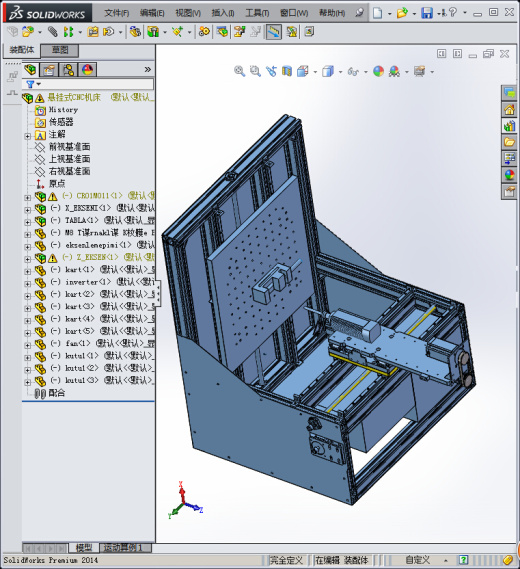 581悬挂式CNC机床缩略图
