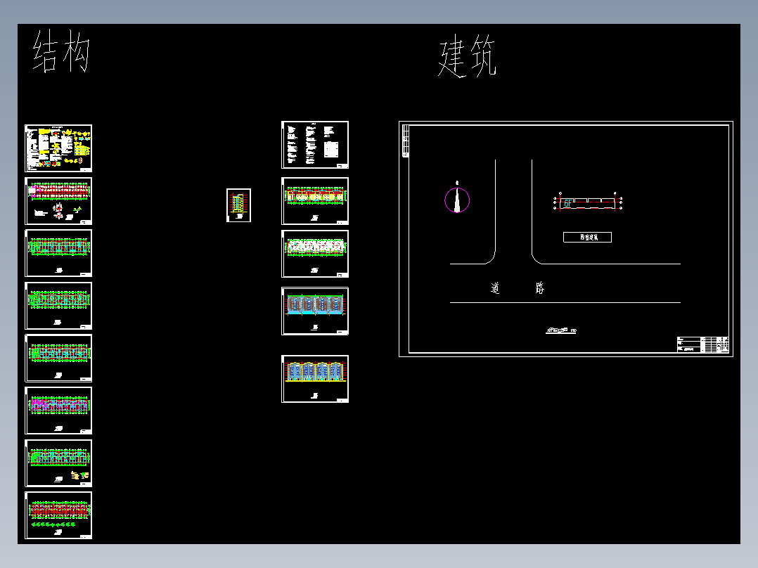 【6层】4786平米六层框架住宅底层为车库（计算书、施组、建筑、结构图）