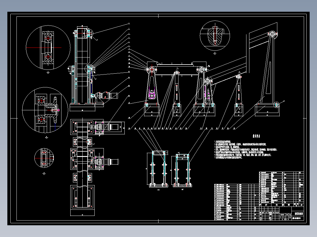 D1457-茶叶烘干机设计==479383=1500