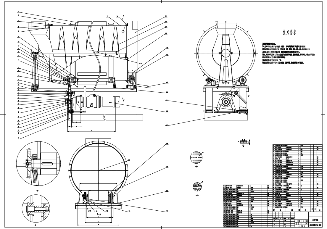 D1457-茶叶烘干机设计==479383=1500