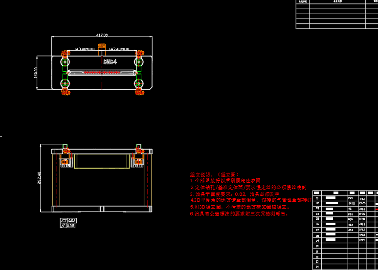 长条金属盖铣内腔治具模型+CAD