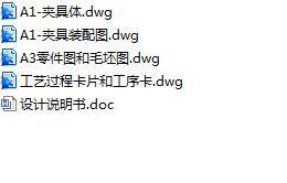 滤油器体工艺及钻φ38孔夹具【三维SolidWorks】缩略图