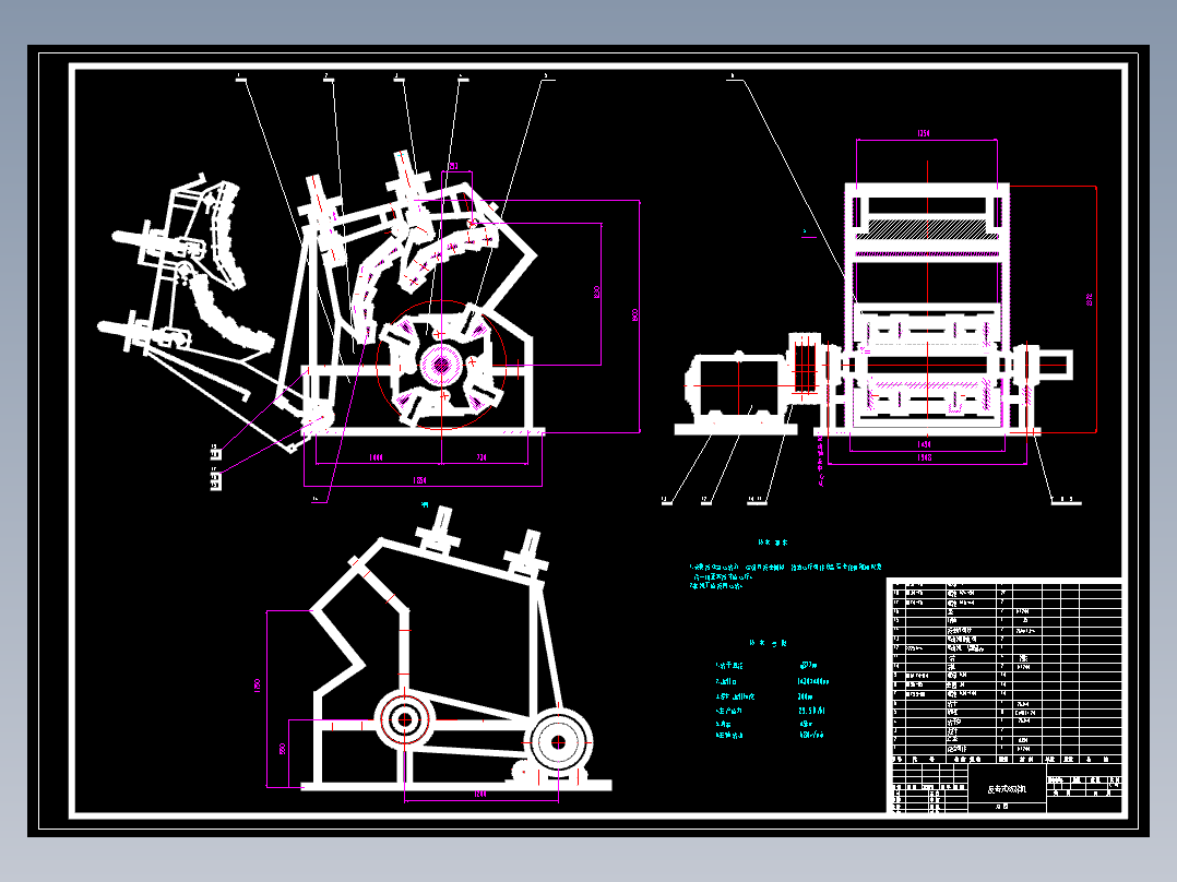 型砂处理机反击式破碎机构的设计含13张CAD图