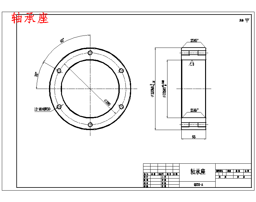 型砂处理机反击式破碎机构的设计含13张CAD图