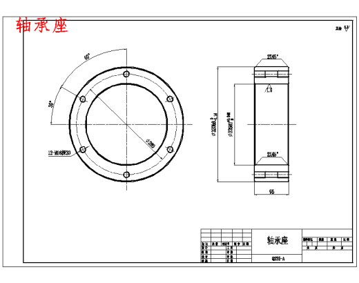 型砂处理机反击式破碎机构的设计含13张CAD图缩略图