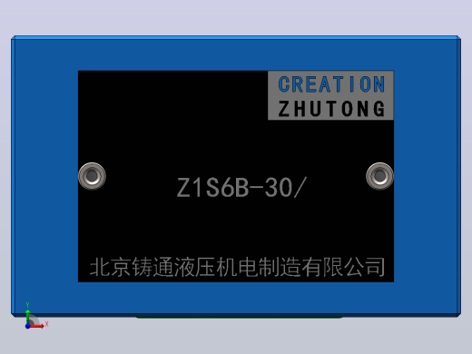 Z1S6B 叠加式单向阀前视缩略图