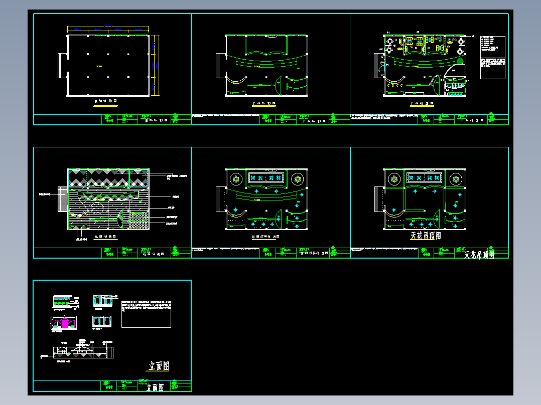 咖啡馆装饰设计作业-