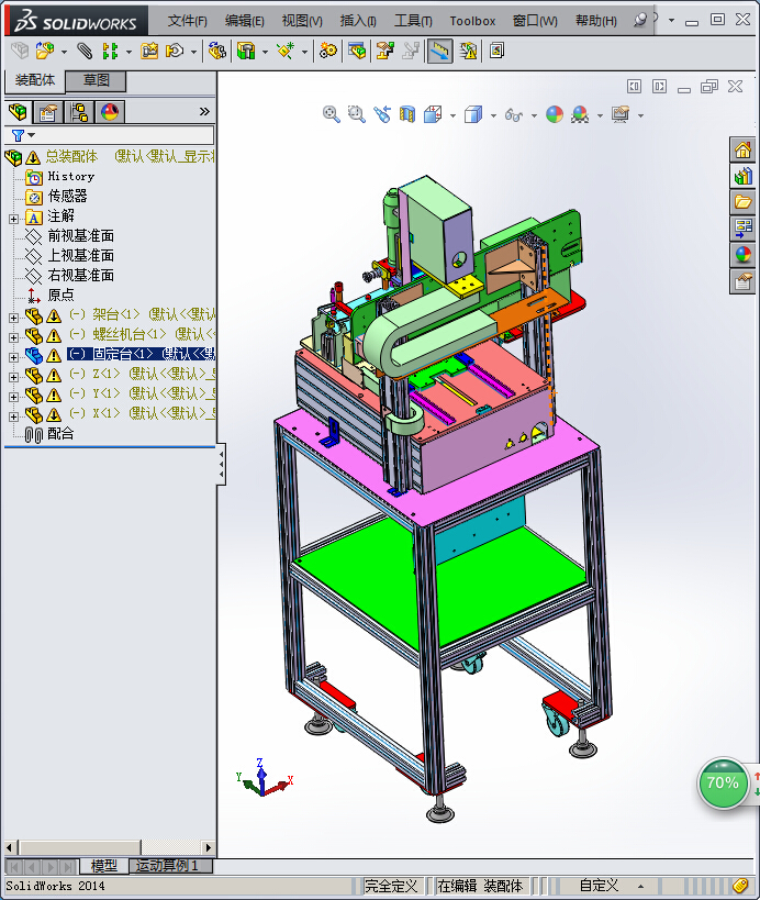 螺丝机机械结构