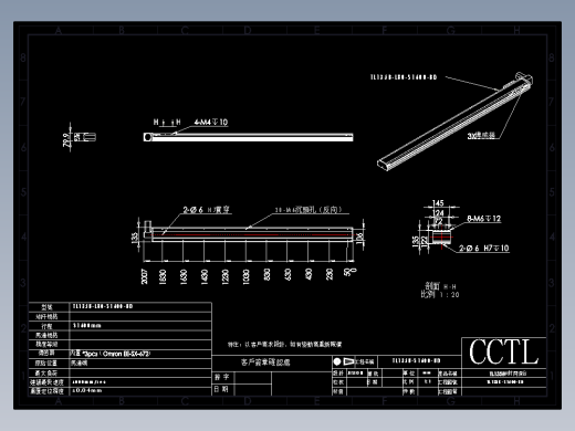 CCTL模组同步带-TL135B-L80-S1600-BD