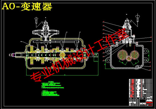 QC143-六挡齿轮手动变速器设计汽车类设计[全套CAD和文档]缩略图