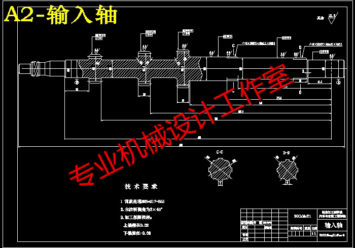QC143-六挡齿轮手动变速器设计汽车类设计[全套CAD和文档]
