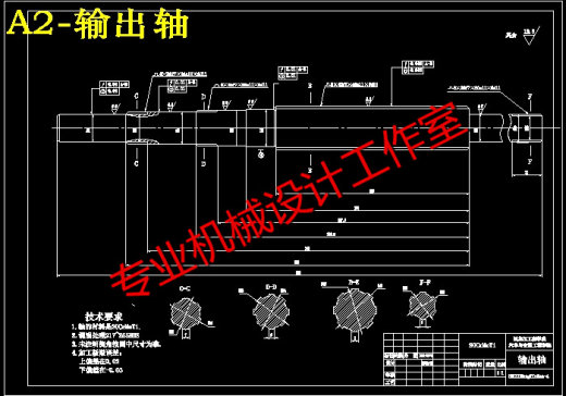 QC143-六挡齿轮手动变速器设计汽车类设计[全套CAD和文档]缩略图