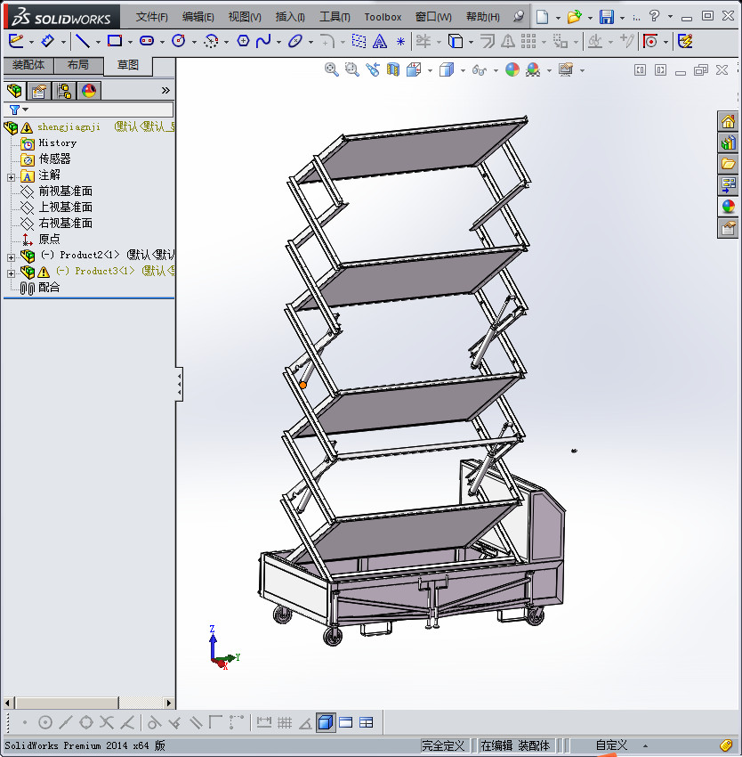 液压式光伏折叠升降机