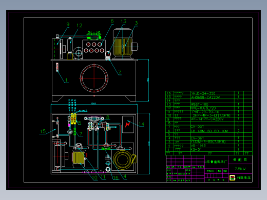 鲁南机床厂液压系统原理