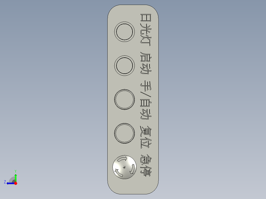 02-00护罩组件(静态调试和静态点检测)右视图