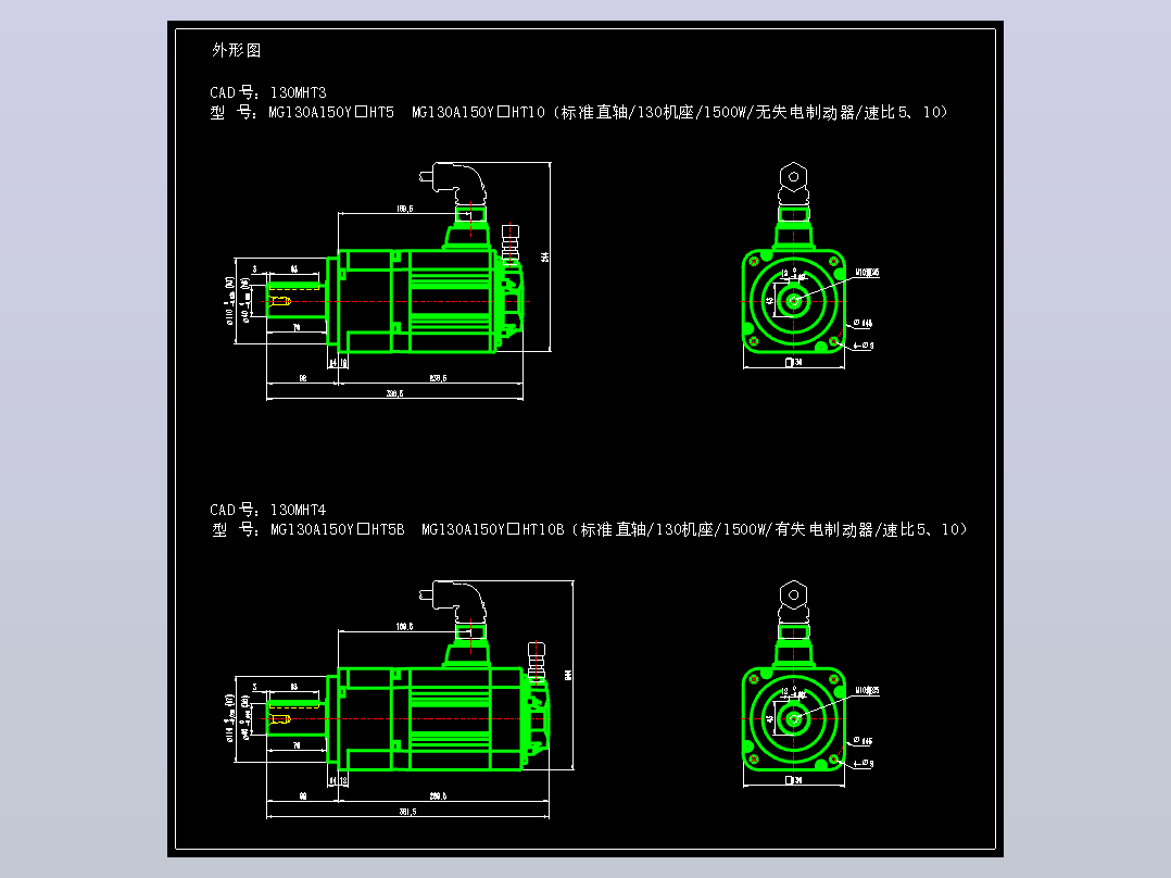 JSCC精研伺服减速电机CAD 130MHT3 130MHT4
