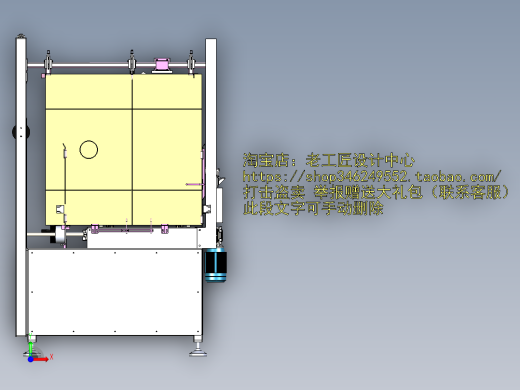 A6_机器人开箱机、包装开纸箱设备前视缩略图