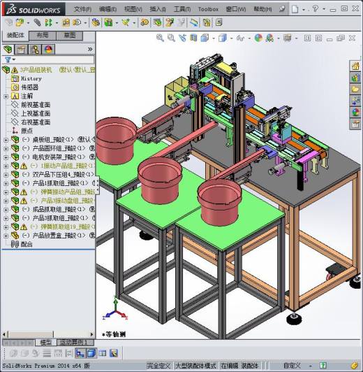 卡帽组装机 3D模型缩略图