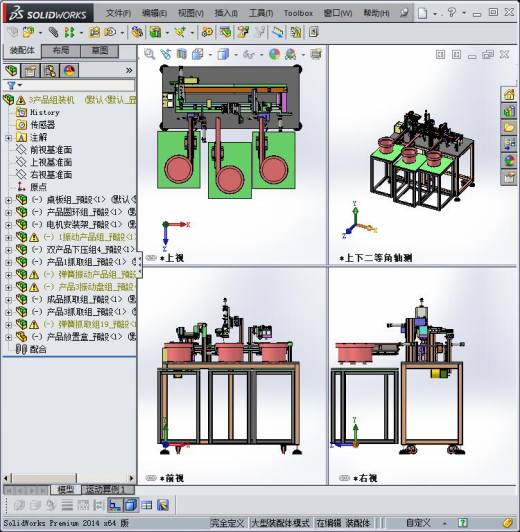 卡帽组装机 3D模型缩略图