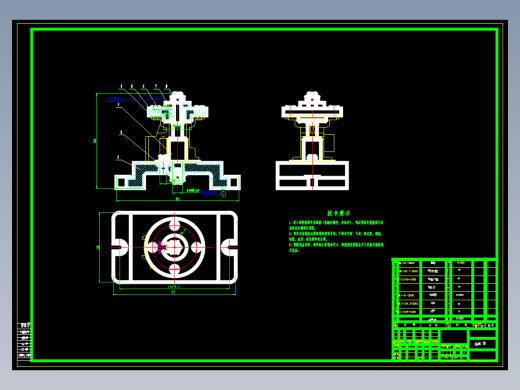 A7V型泵缸体加工工艺及钻4-φ7孔夹具设计
