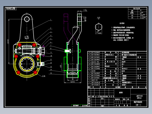（型号BQT35600L_R）汽车457后手动调整臂==643158==60