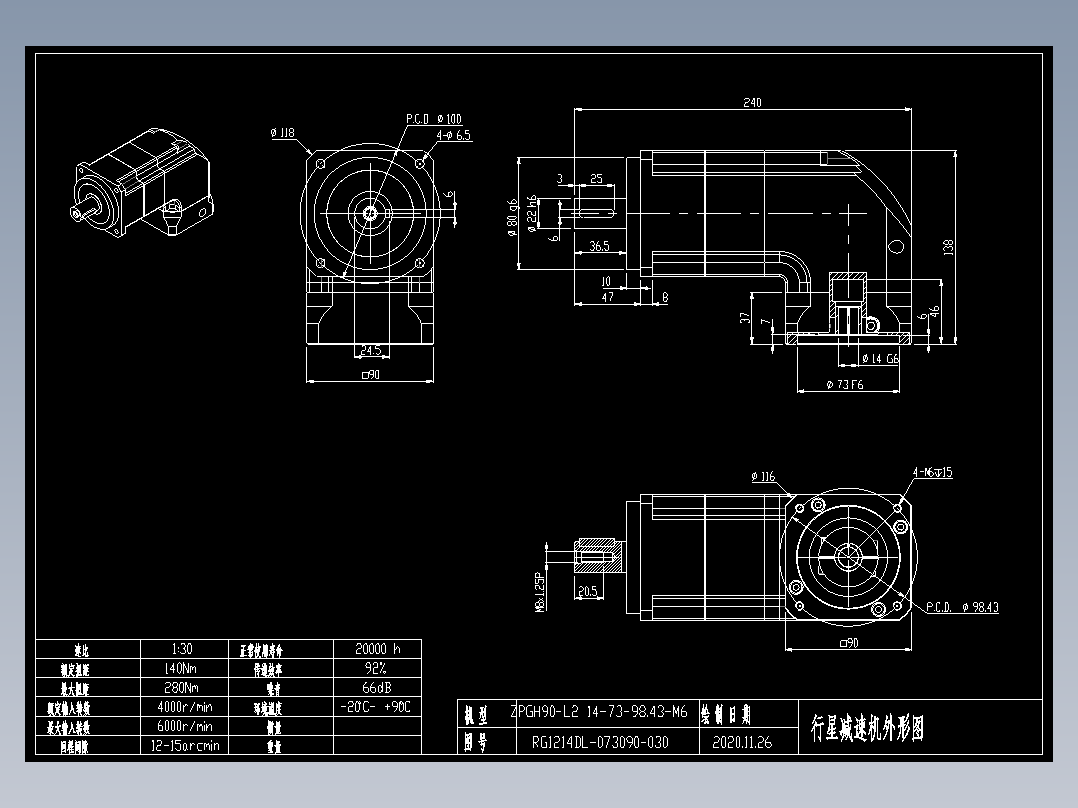 斜齿ZPGH090-L2 14-73-98.43-M6.DXF