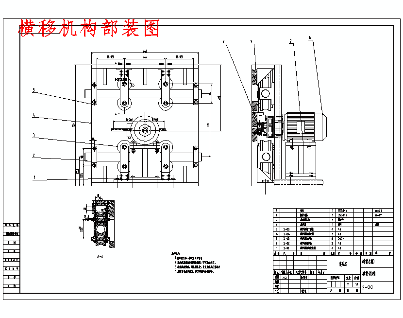 可双向弯管的弯管机设计SW三维及CAD图3张